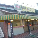 청평낚시