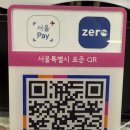 종로계림닭도리탕원조상계역점 이미지