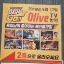 변강성