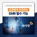 (주) 대호메디칼 네이버블로그