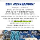 삼성피씨프라자 이미지