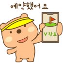 칼라힐 산본골프 이미지