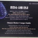 힐링호텔 이미지