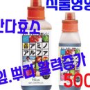 스마트농자재마트