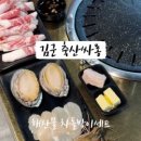 김군 축산싸롱 네이버블로그