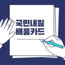 CMS스피치학원 네이버블로그