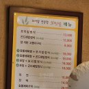 보릿골강동점 이미지