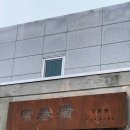 세화상회 | 🏝️ [제주 2주살기] 7월 여름 제주 여행 Ι 알찬 제주 동쪽 코스 Ι 특별한 원데이 티 클래스 Ι 제주...