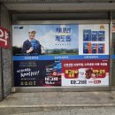 인헌연세약국 이미지