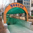 정우칼국수보쌈
