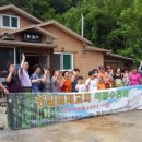 YJ펜션(고운산장) 이미지