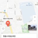 명품수타왕손짜장