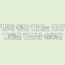 경희봄한의원 이미지