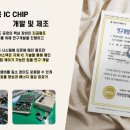 에이스텍 이미지