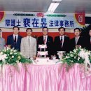 변호사배재욱법률사무소