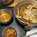 풍국면 송도현대아울렛점