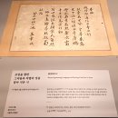 사라장여관 | 서울역사박물관 조선통신사 유물전시회,경희궁,돈의문마을,구 러시아영사관,성공회성당(2025년6월26일)