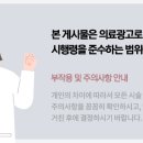 영동신경정신과의원 네이버블로그