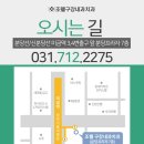 조웰구강내과치과의원 이미지