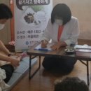 수성1리 경로당 이미지
