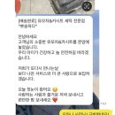 유모차카시트세탁 뽀송 이미지