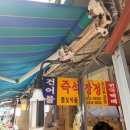 종도식품