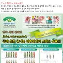 (주)한국유기농 이미지