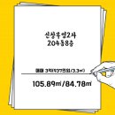 신창로R 네이버블로그