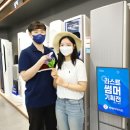 롯데하이마트 앞 이미지