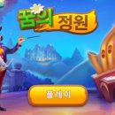 사니정원 이미지