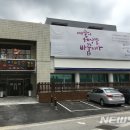 전주공연예술연습공간 이미지