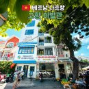 시민이발관 이미지