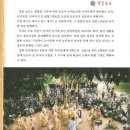 장뜰두레놀이 이미지