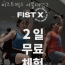 엑스위치 이미지