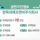 씨에이엔지니어링 주식회사 이미지