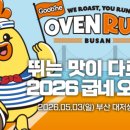 (주)지앤코스