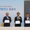 행복에너지1발전소 이미지