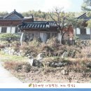 전통기와집