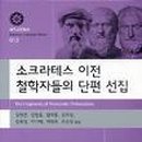 서원산업사 티스토리
