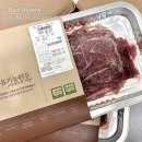 청산한우목장 이미지