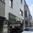 한강 | [송파] 잠실 피자 맛집 펠즈피자 잠실점 미국식 팬피자 제대로 먹고 온 후기