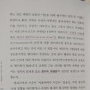 The Time is Out of Joint 이미지