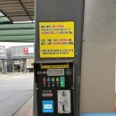 우리셀프세차타운