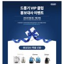 윤남매크리닝 | 내돈내산 드롱기 전자동 커피머신 엘레타 플러스 ECAM 44.620S 로 홈카페 만들었어요~