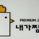 파리바게뜨 인하대점 이미지