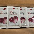 백년웰빙식품 이미지
