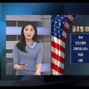 한경에너지주 이미지