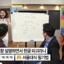 지주연 카카오 검색결과