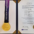 스마트 자동차공업사 이미지
