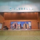 재미있는 학교문화예술공연 &#34;마법의 구두보이&#34; 스토리가 있는 댄스공연 진로체험프로그램